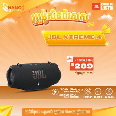 JBL XTREME 4
